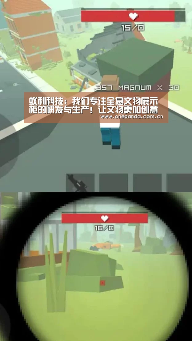 蚁利科技:我们专注全息文物展示柜的研发与生产!让文物更加创意展示出来“熊猫体育”(图1) 熊猫娱乐