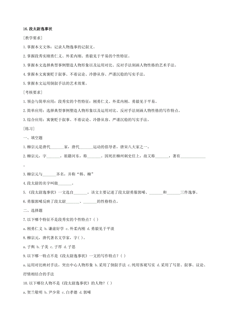 熊猫体育平台:机器人视觉决定机器人智能:中加两国合作研发机器人认知技术获得革命性进展(图1) 熊猫体育平台