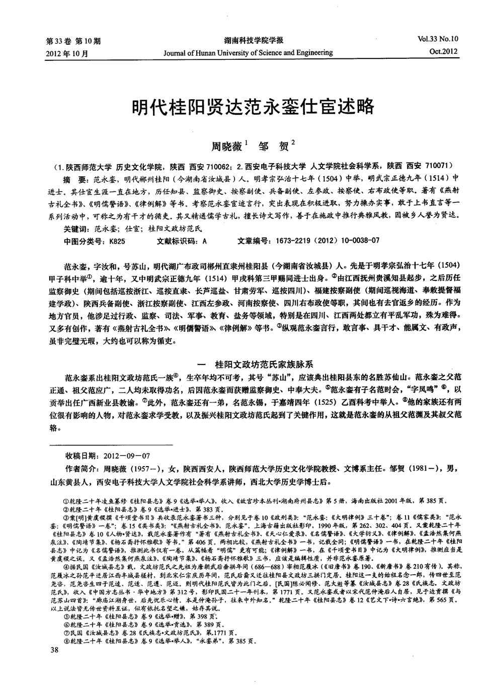 iPhone 6尚未获得中国入网许可:熊猫体育(图1) 熊猫娱乐