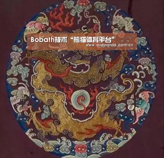 熊猫体育平台