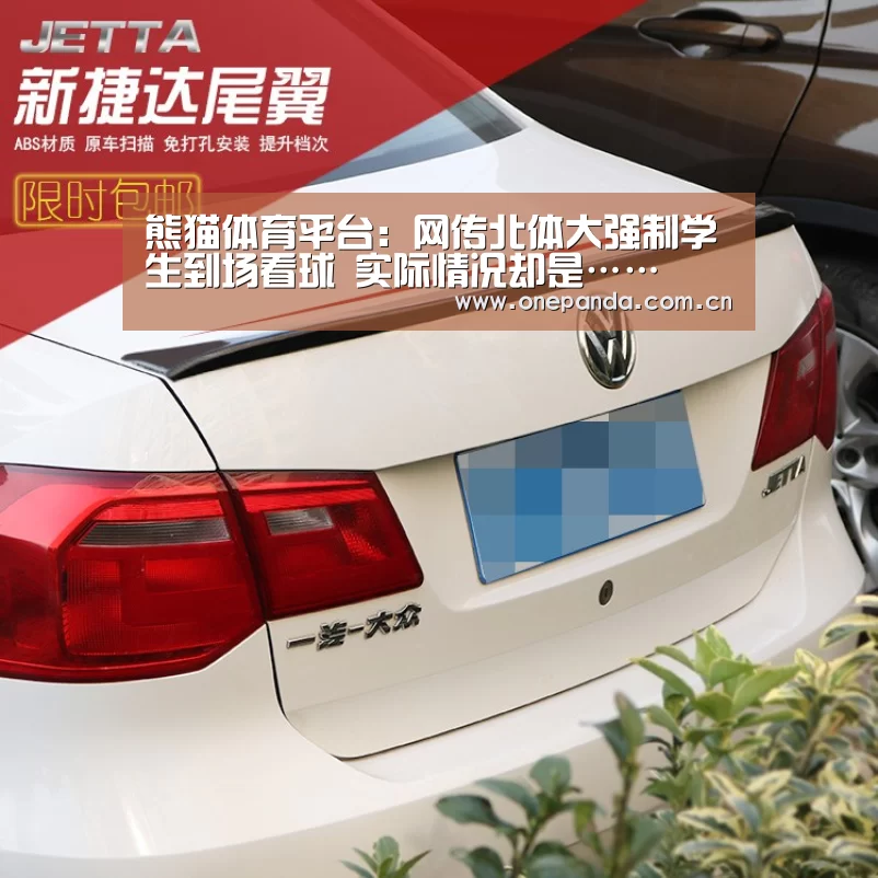 熊猫娱乐