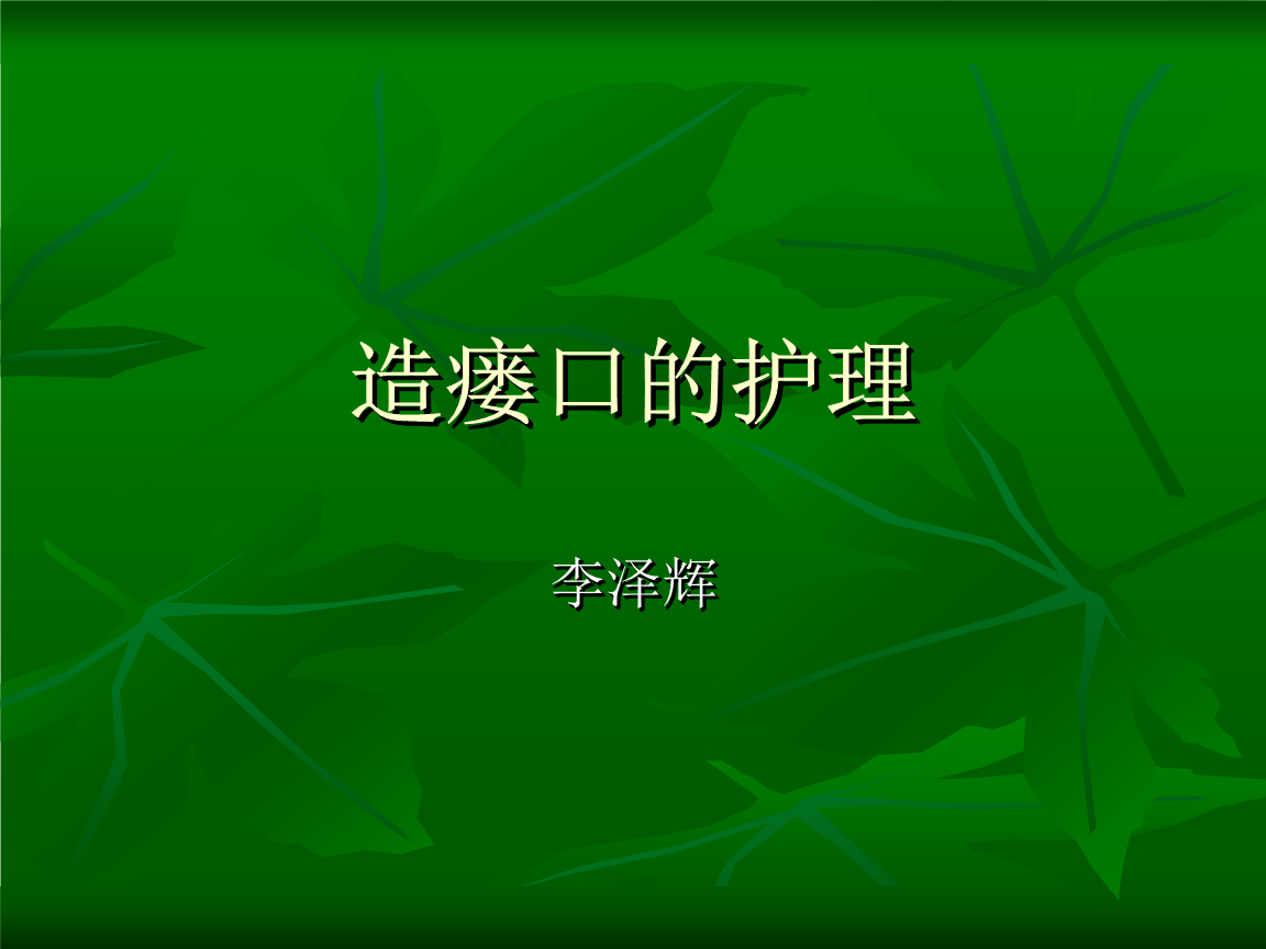 熊猫娱乐
