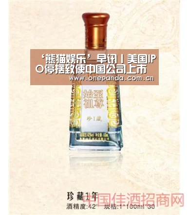 ‘熊猫娱乐’早讯丨美国IPO停摆致使中国公司上市受阻,全球资管巨头道富集团裁员(图1) 熊猫体育平台