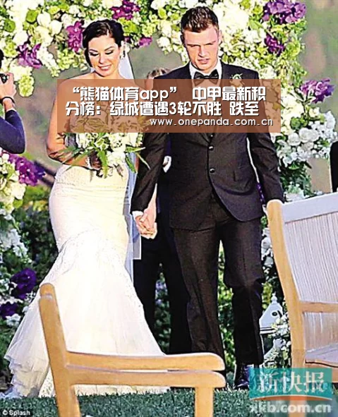 熊猫娱乐
